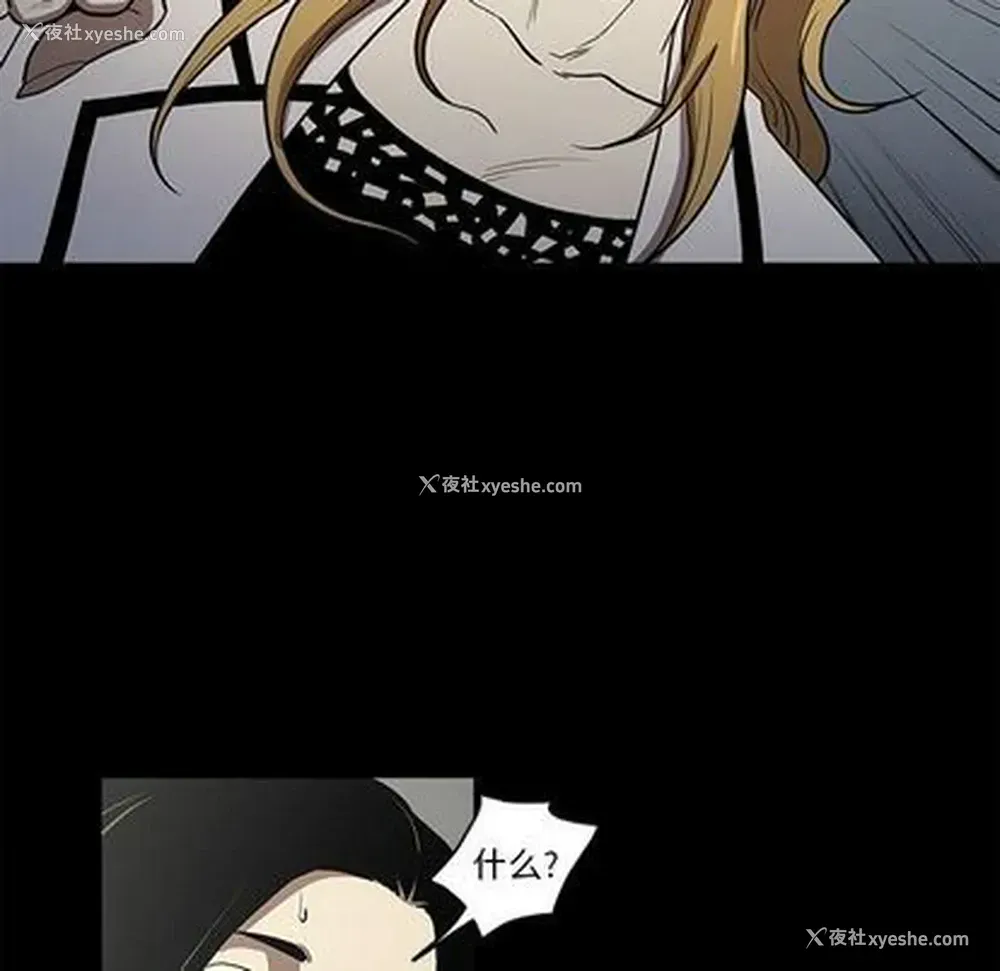 87P - 七公主