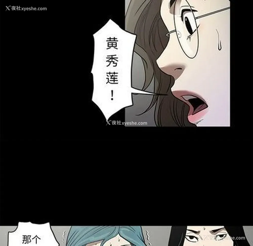 89P - 七公主
