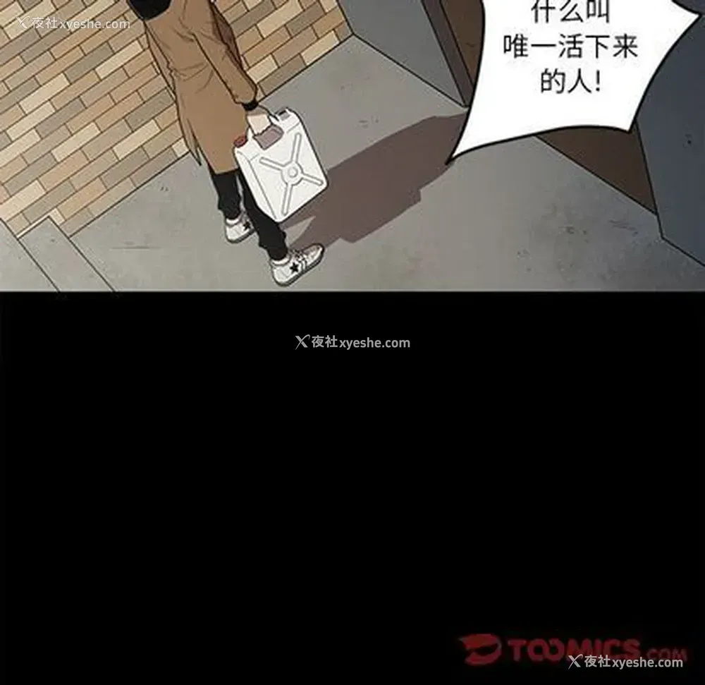 8P - 七公主