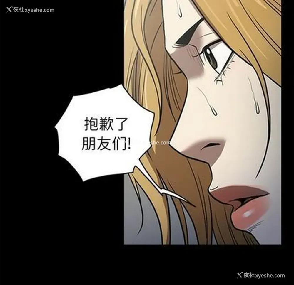 91P - 七公主