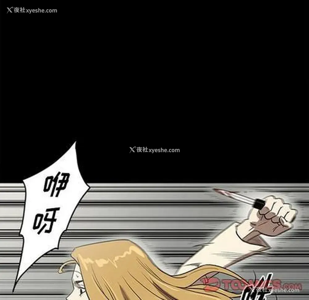 92P - 七公主