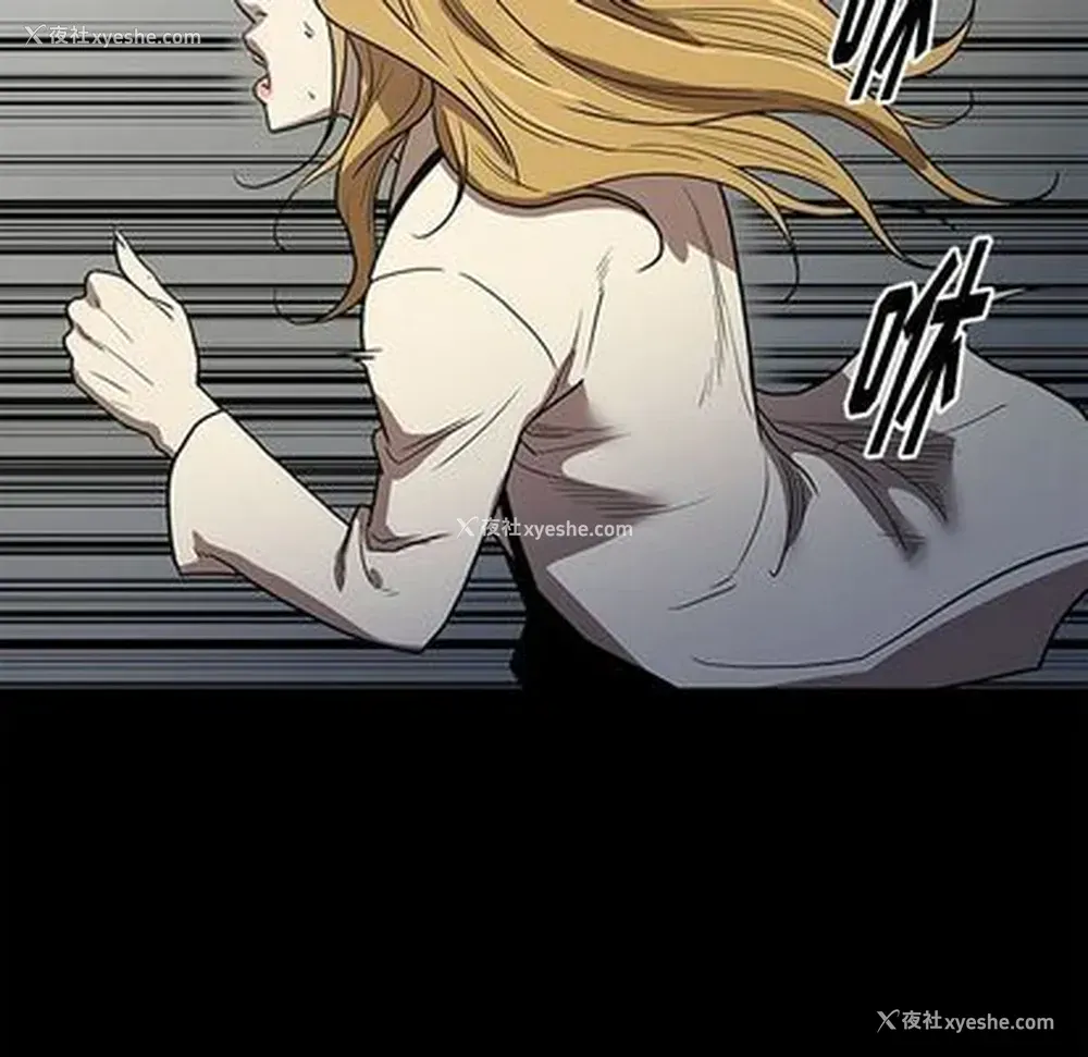 93P - 七公主