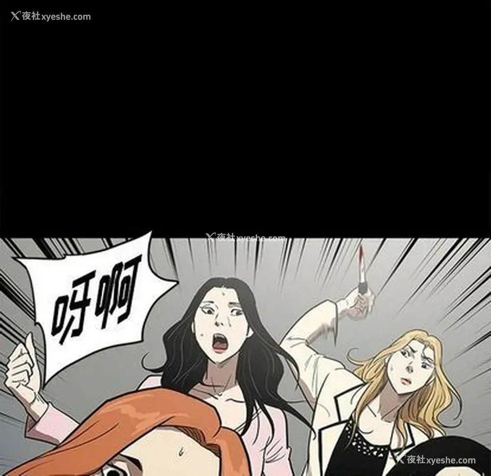 94P - 七公主