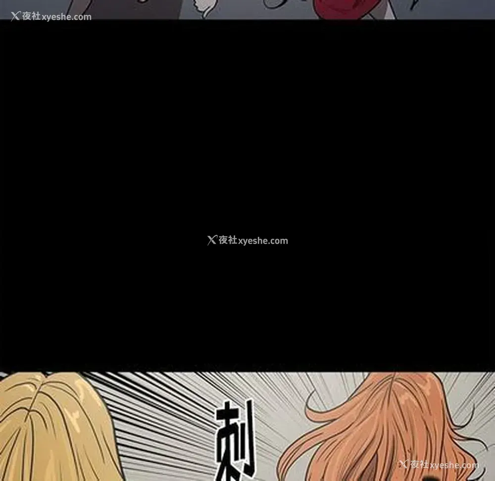 99P - 七公主
