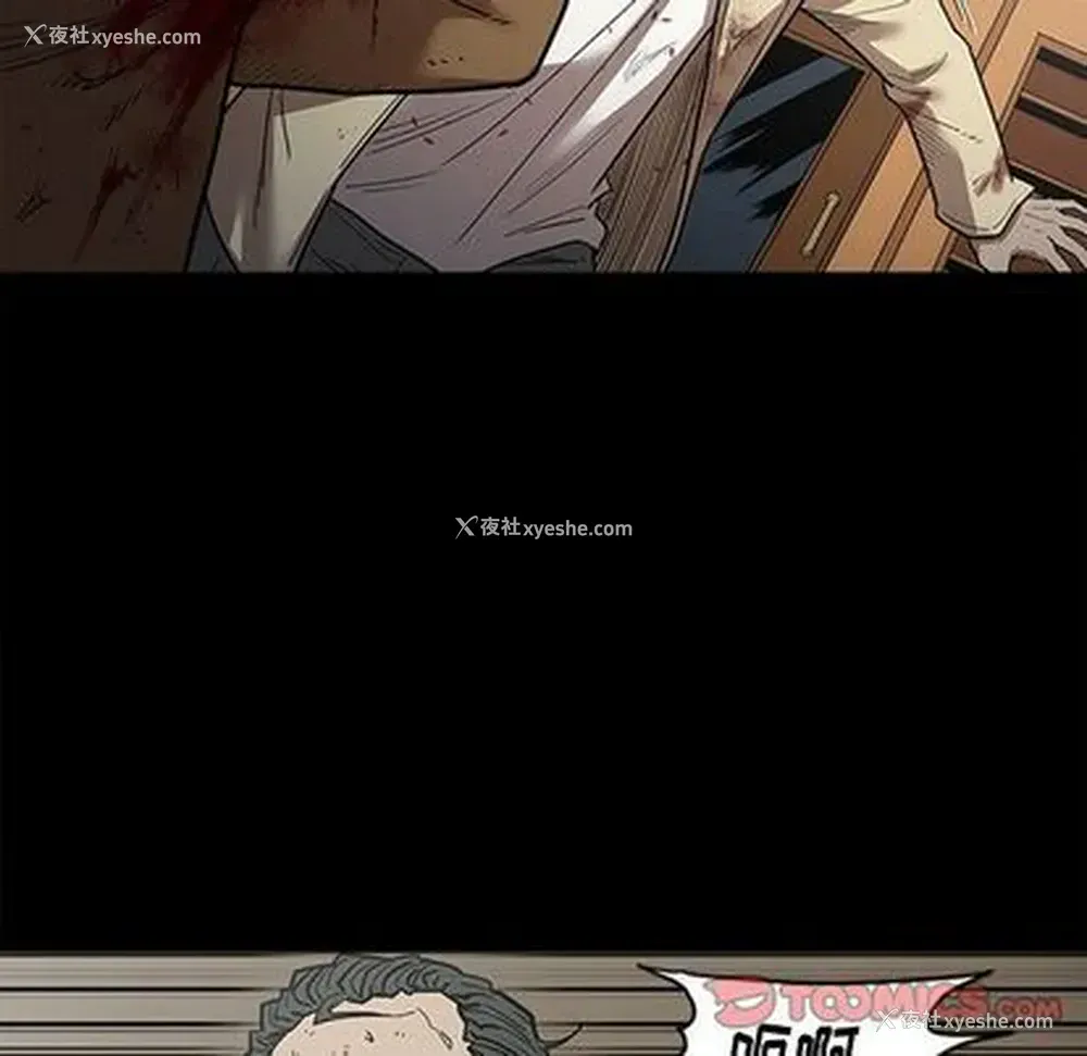 105P - 七公主