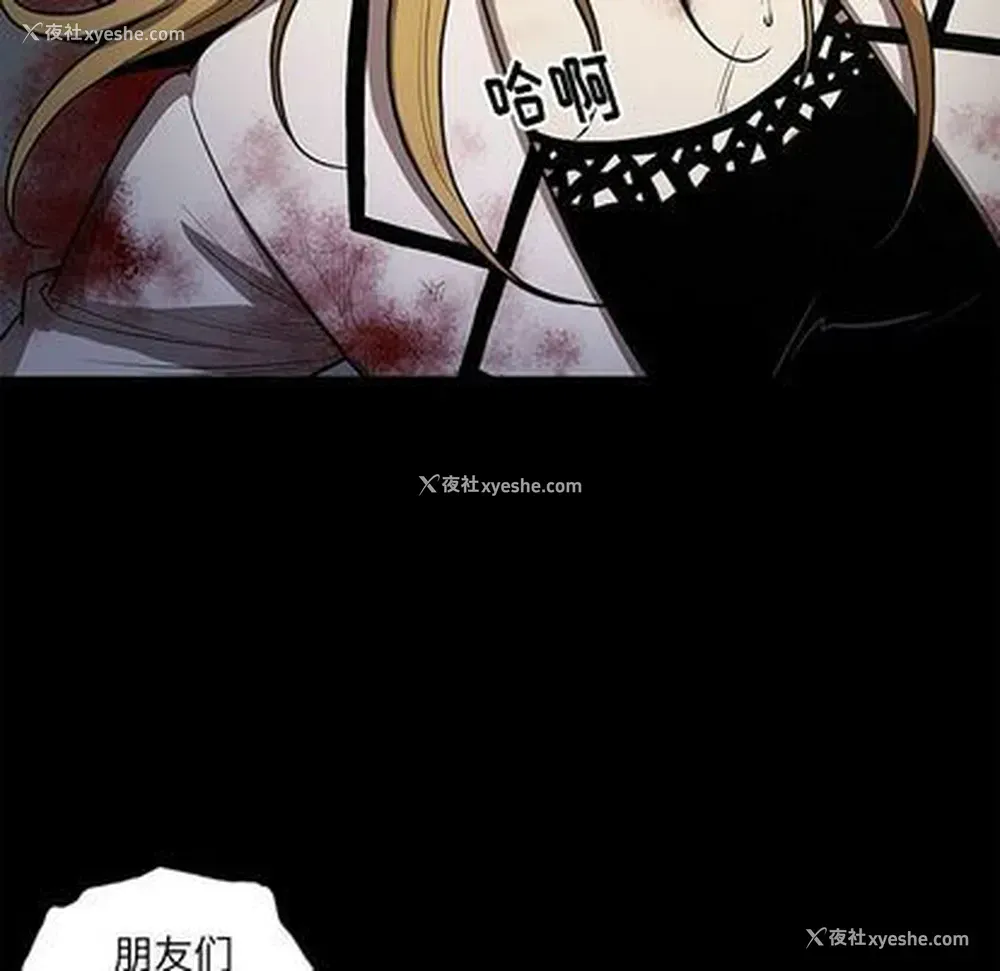 11P - 七公主