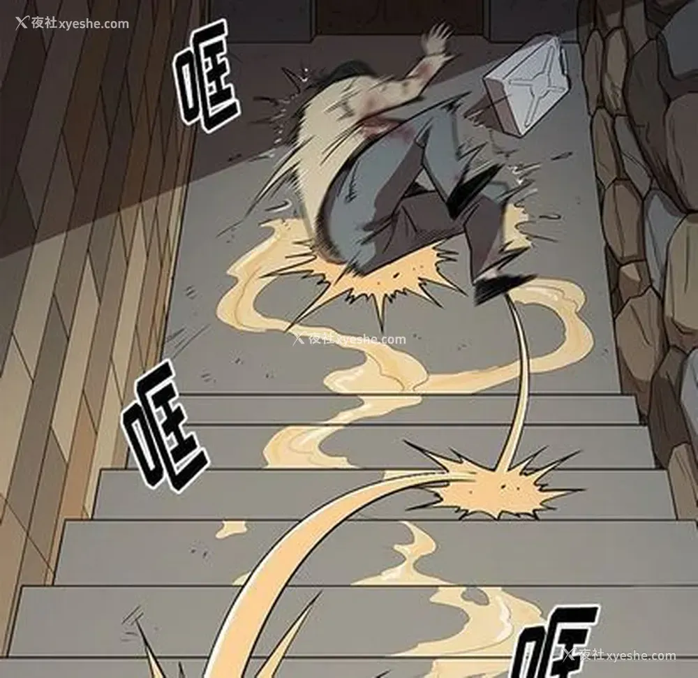 119P - 七公主