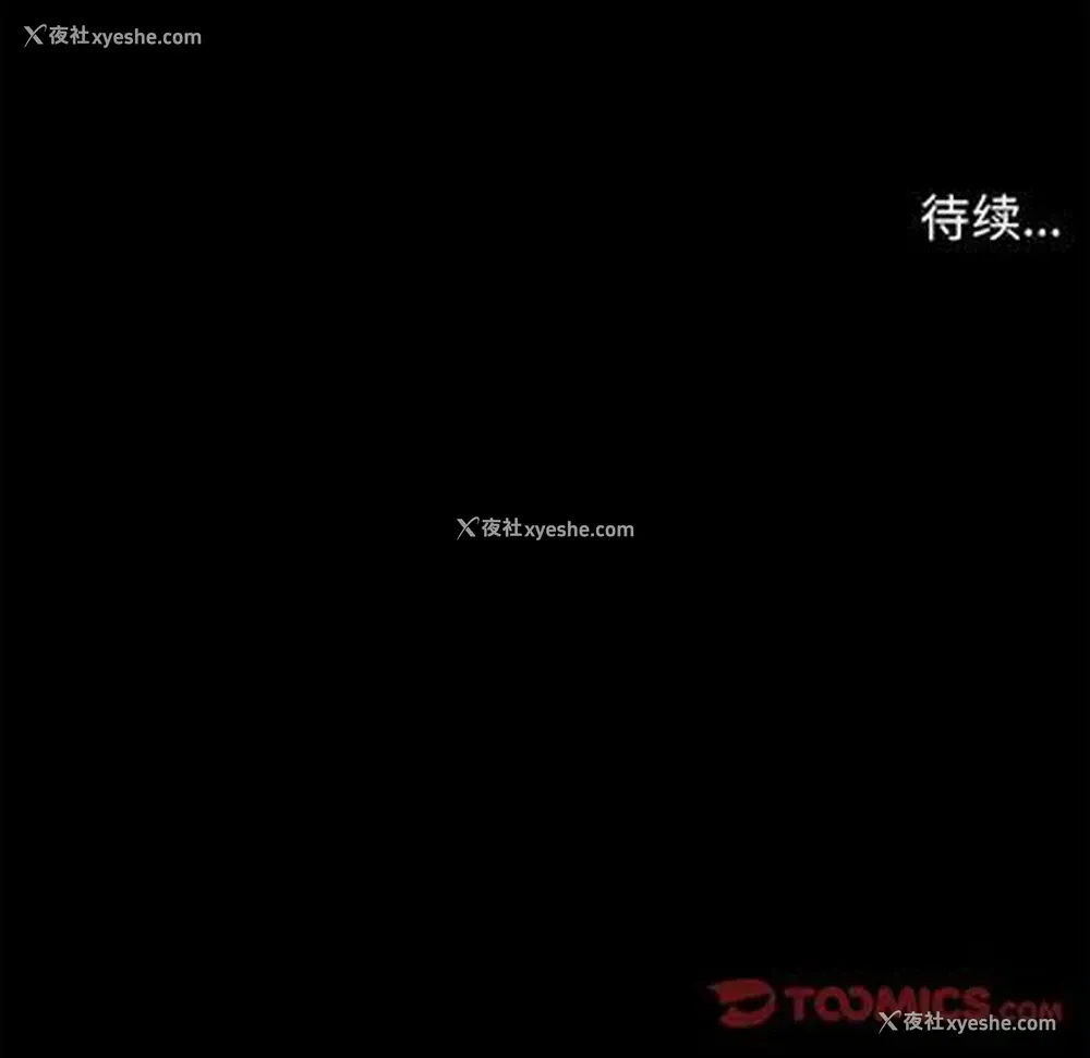 123P - 七公主
