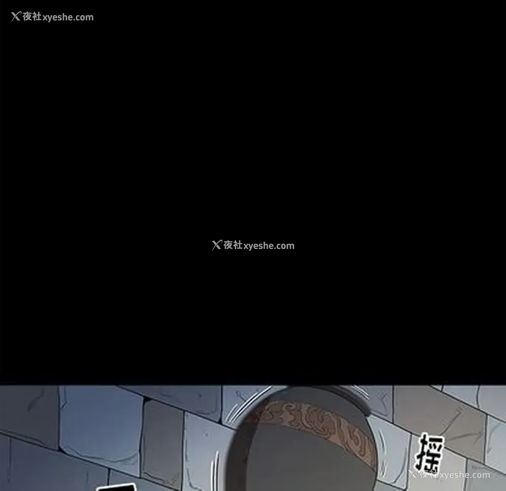 14P - 七公主