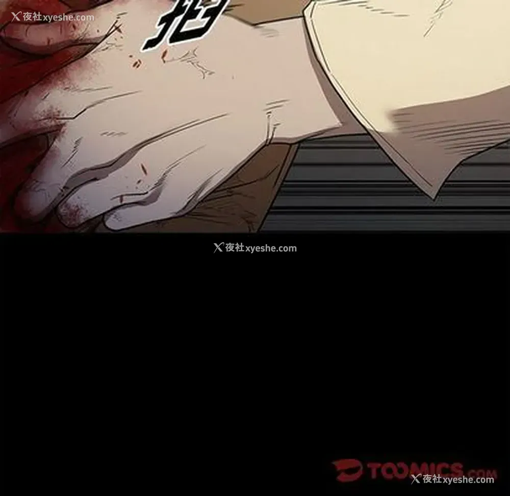 21P - 七公主