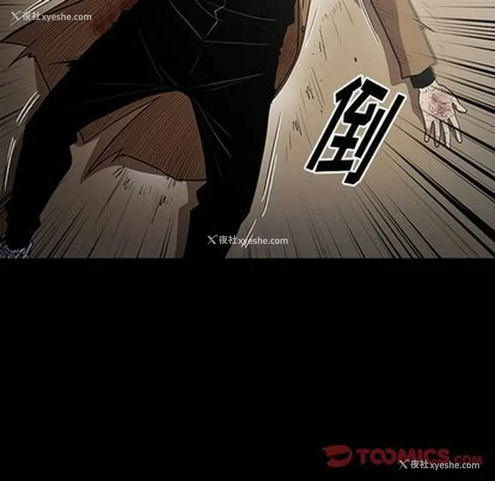 33P - 七公主