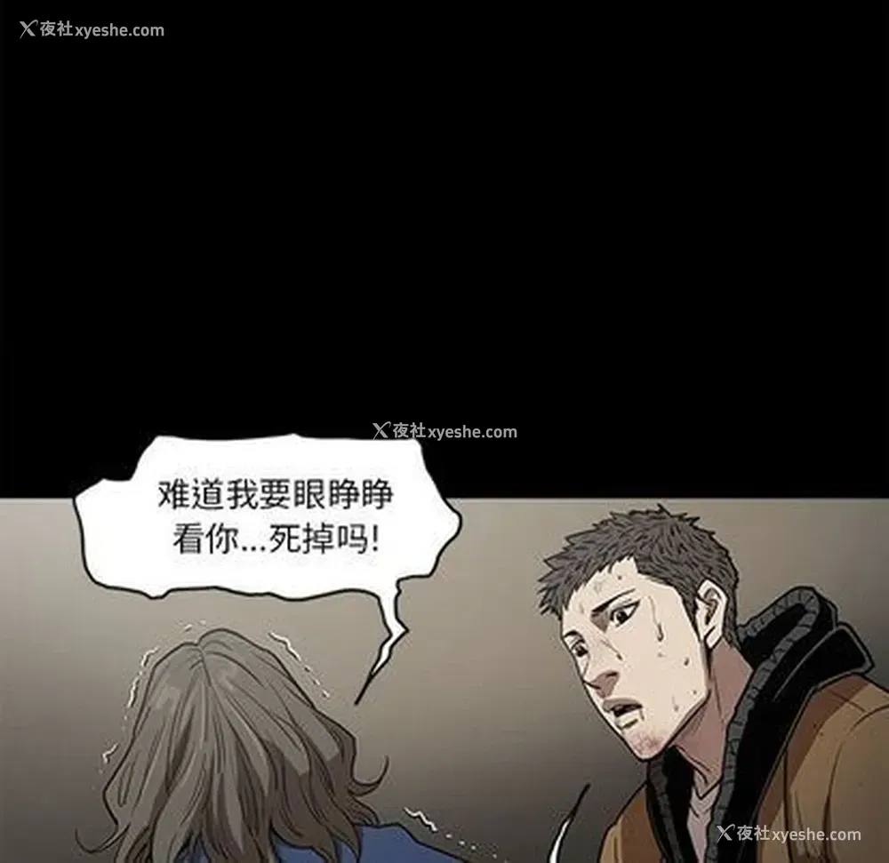 59P - 七公主