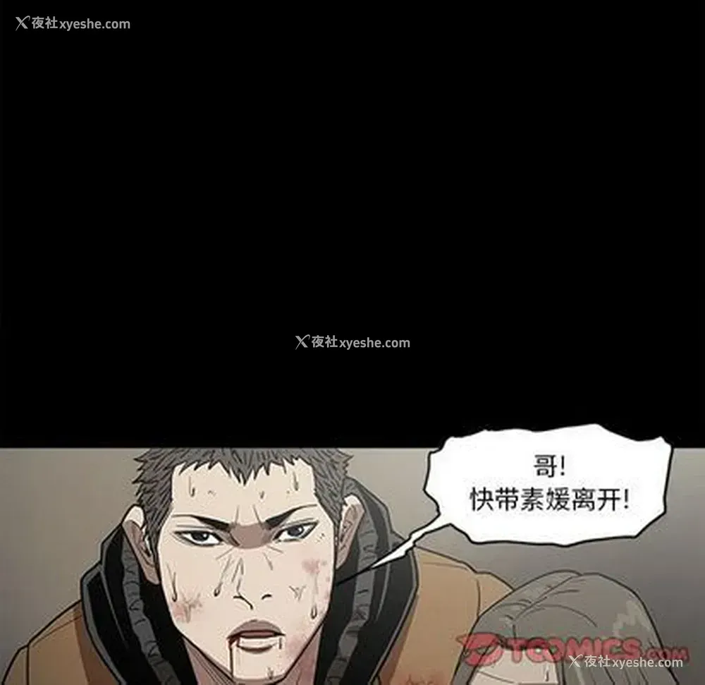 63P - 七公主