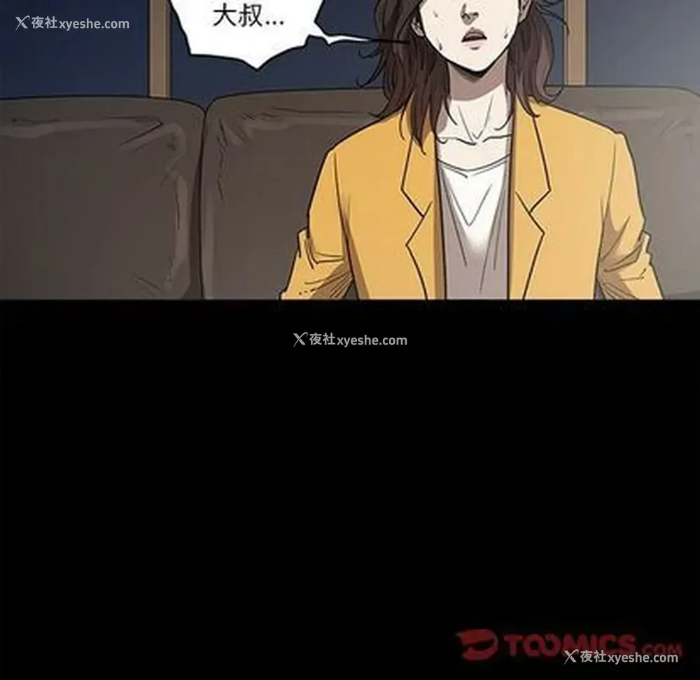 69P - 七公主