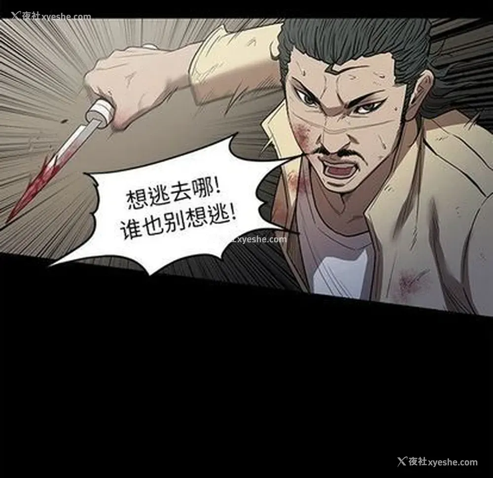 70P - 七公主