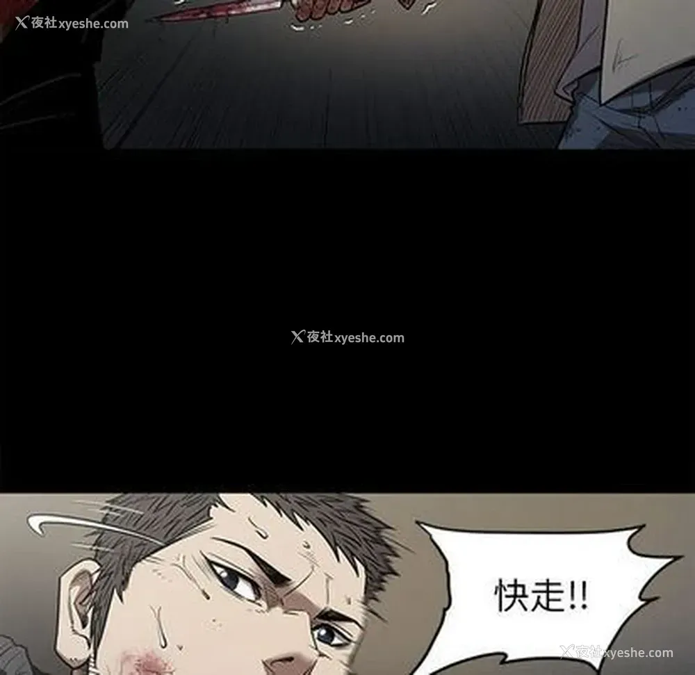 74P - 七公主