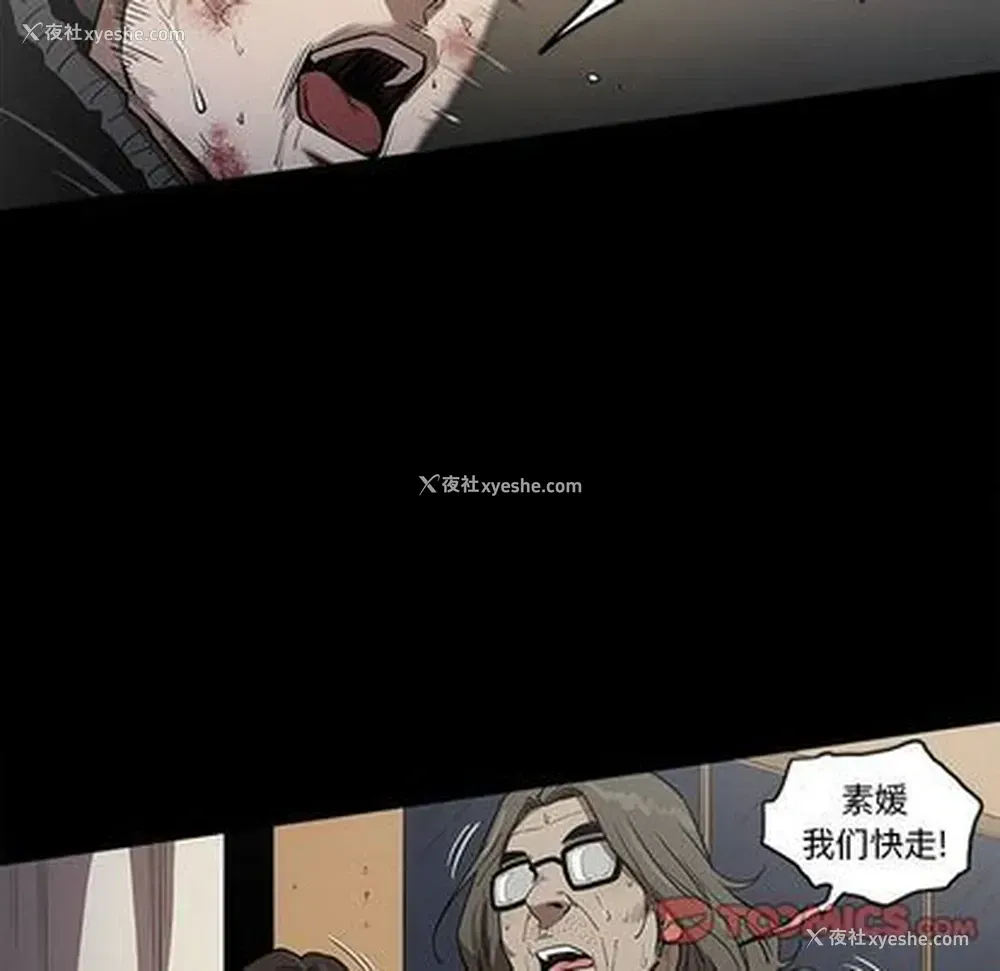 75P - 七公主