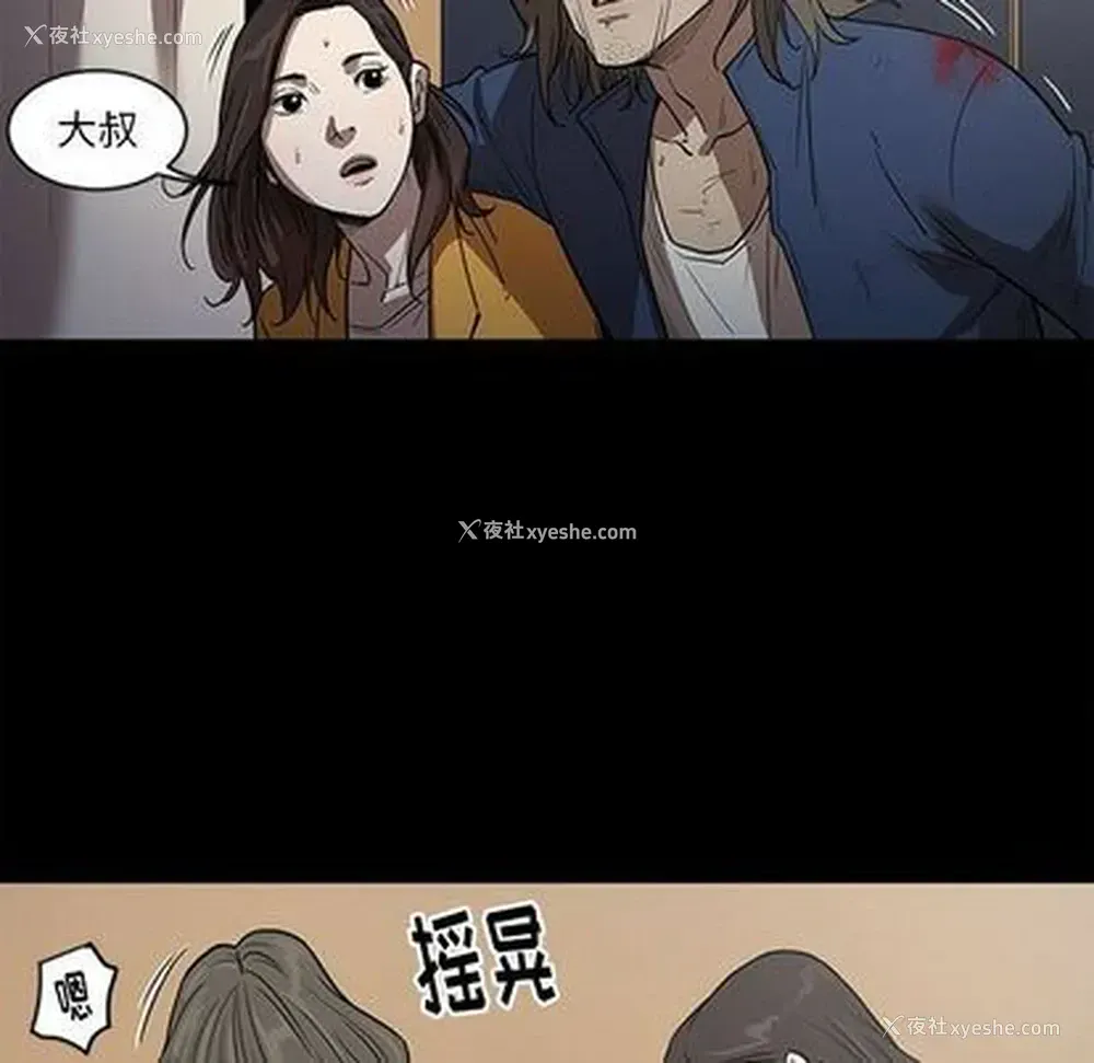 76P - 七公主