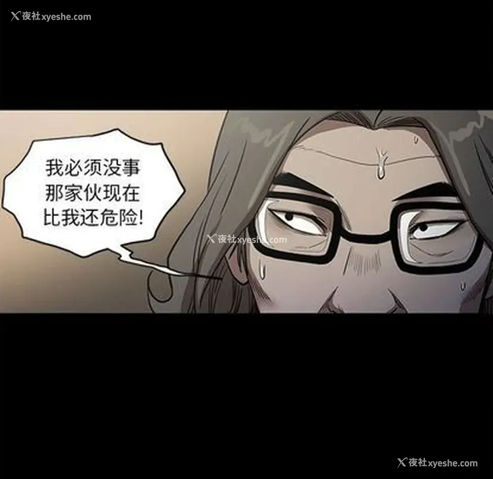 78P - 七公主