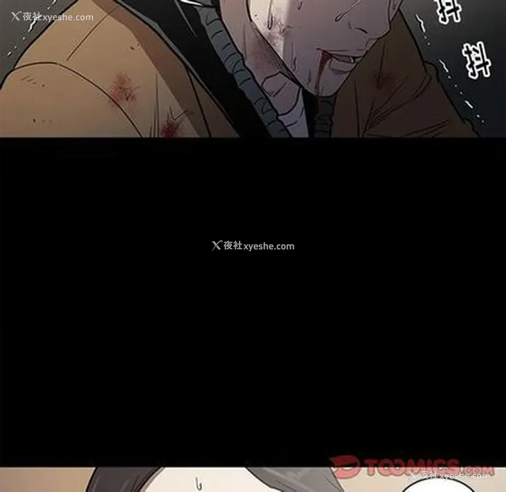 81P - 七公主