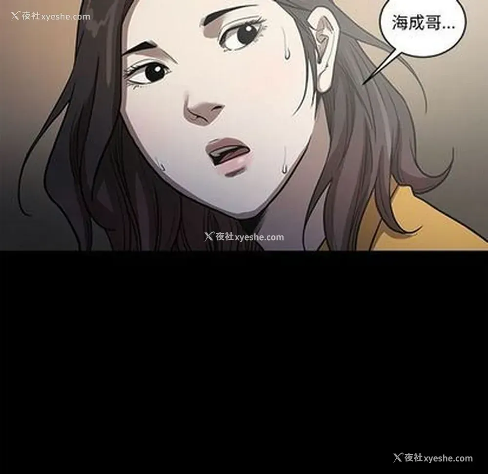 82P - 七公主