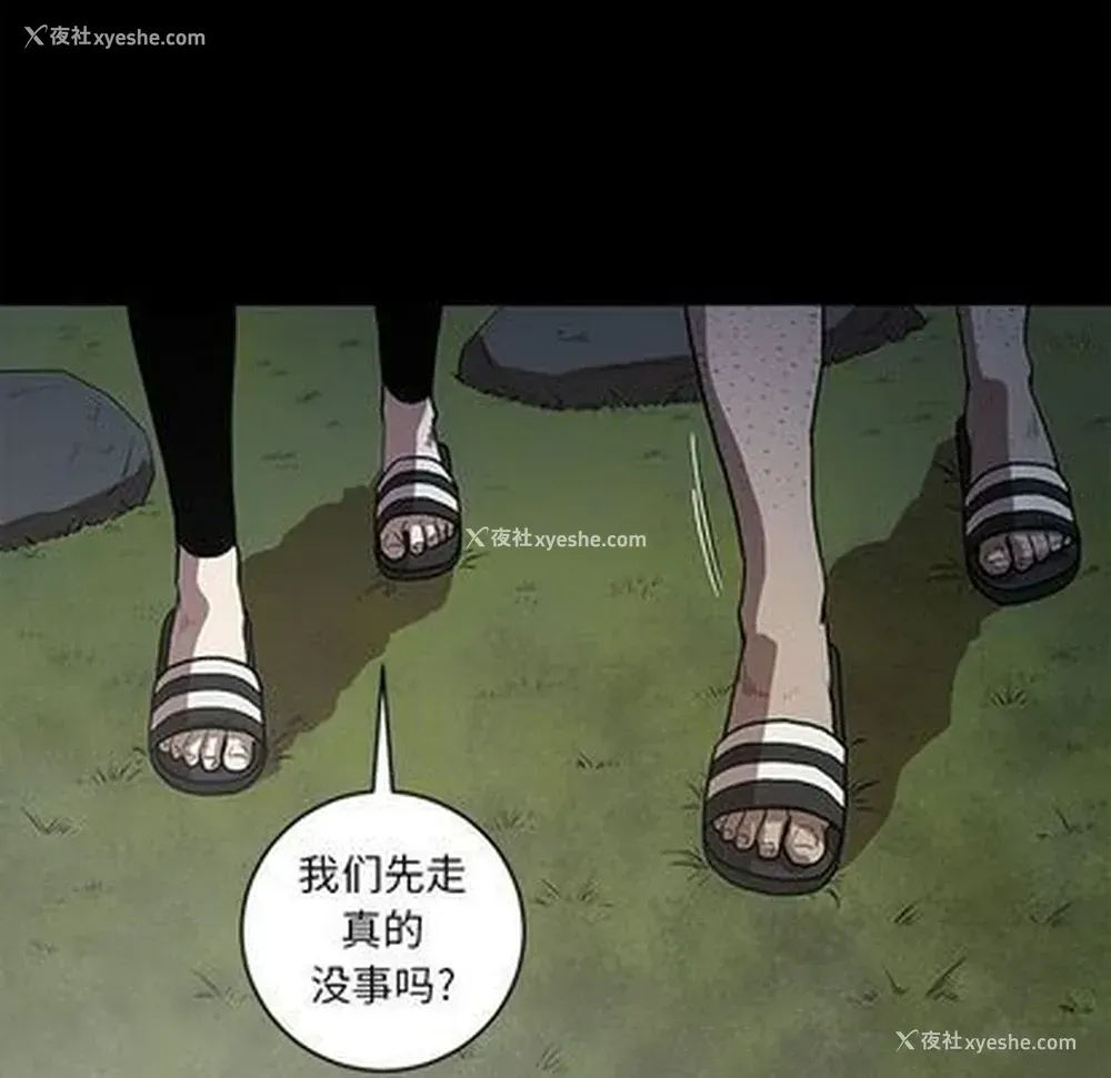 84P - 七公主