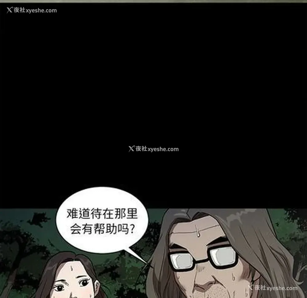 85P - 七公主