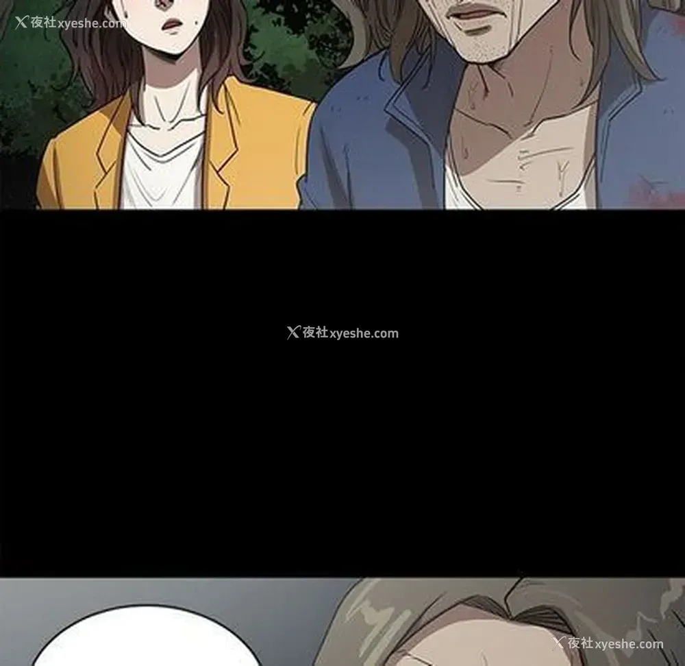 86P - 七公主