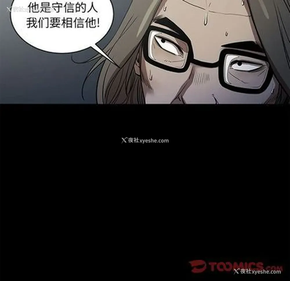 87P - 七公主
