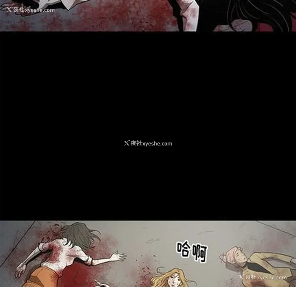 8P - 七公主