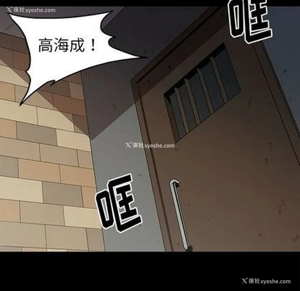 91P - 七公主