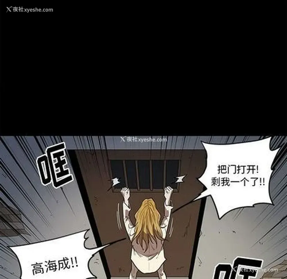 92P - 七公主