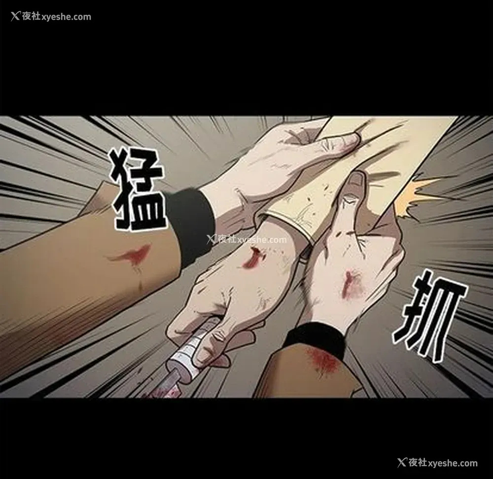 98P - 七公主