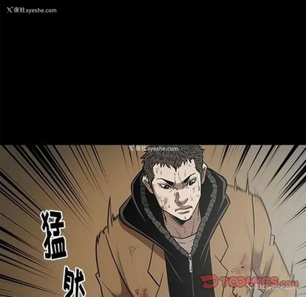 99P - 七公主