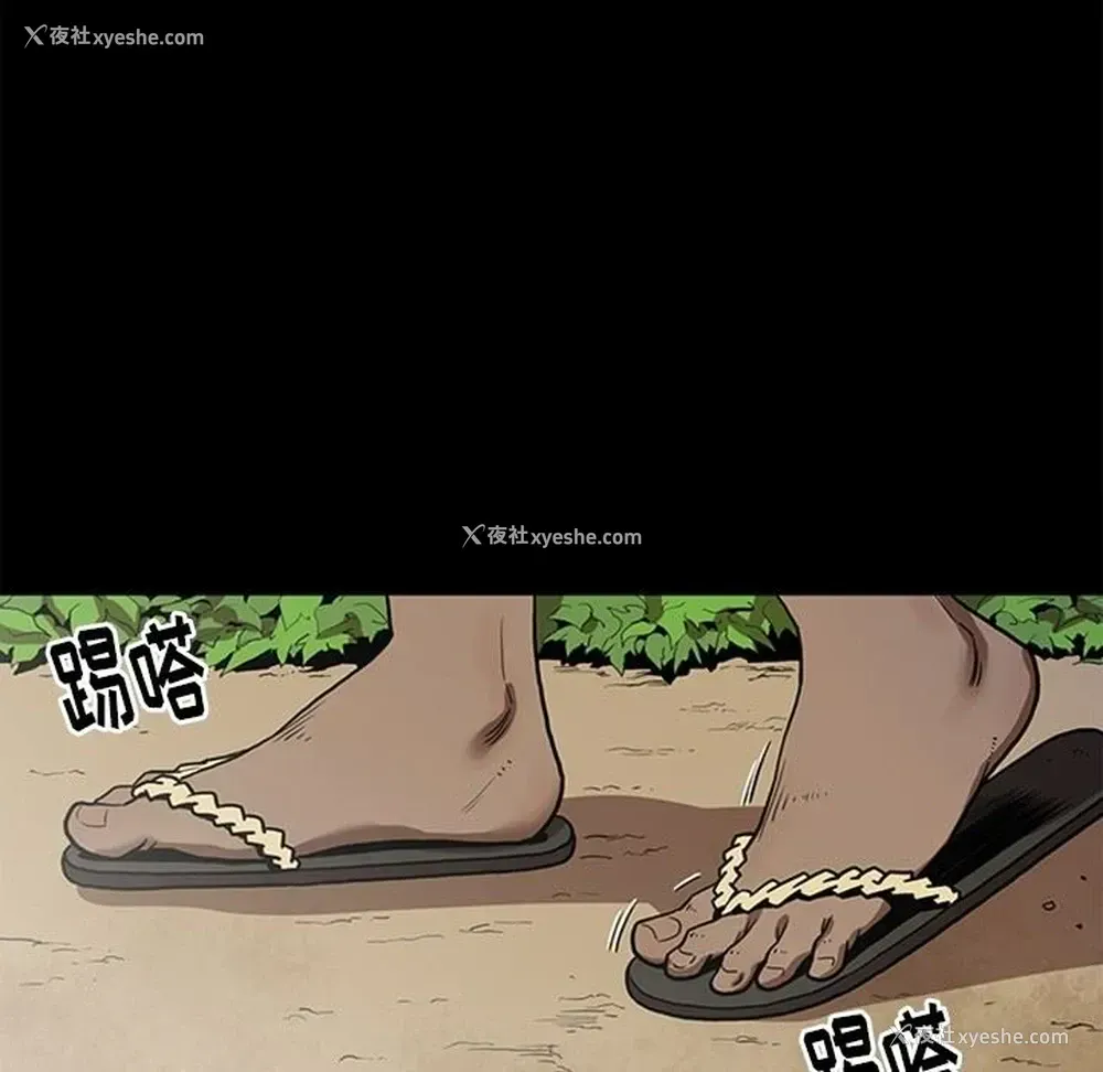 100P - 七公主
