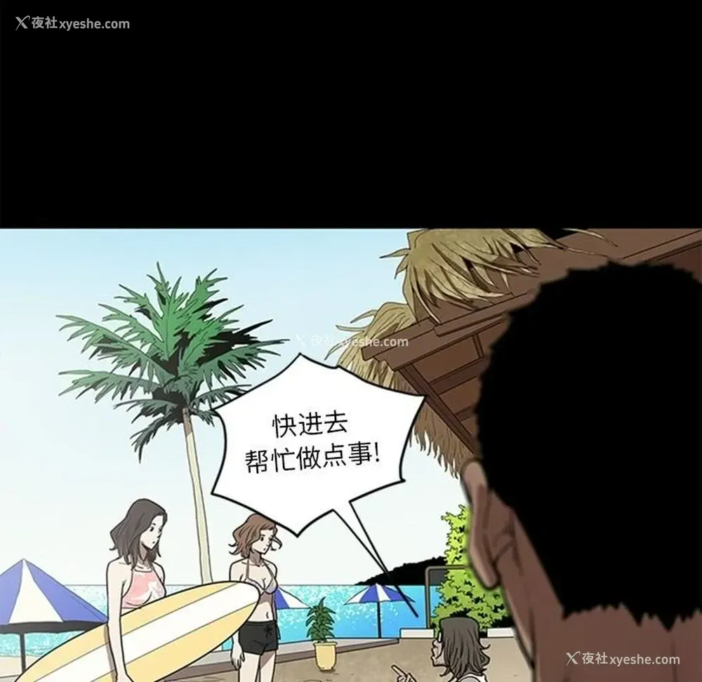 107P - 七公主