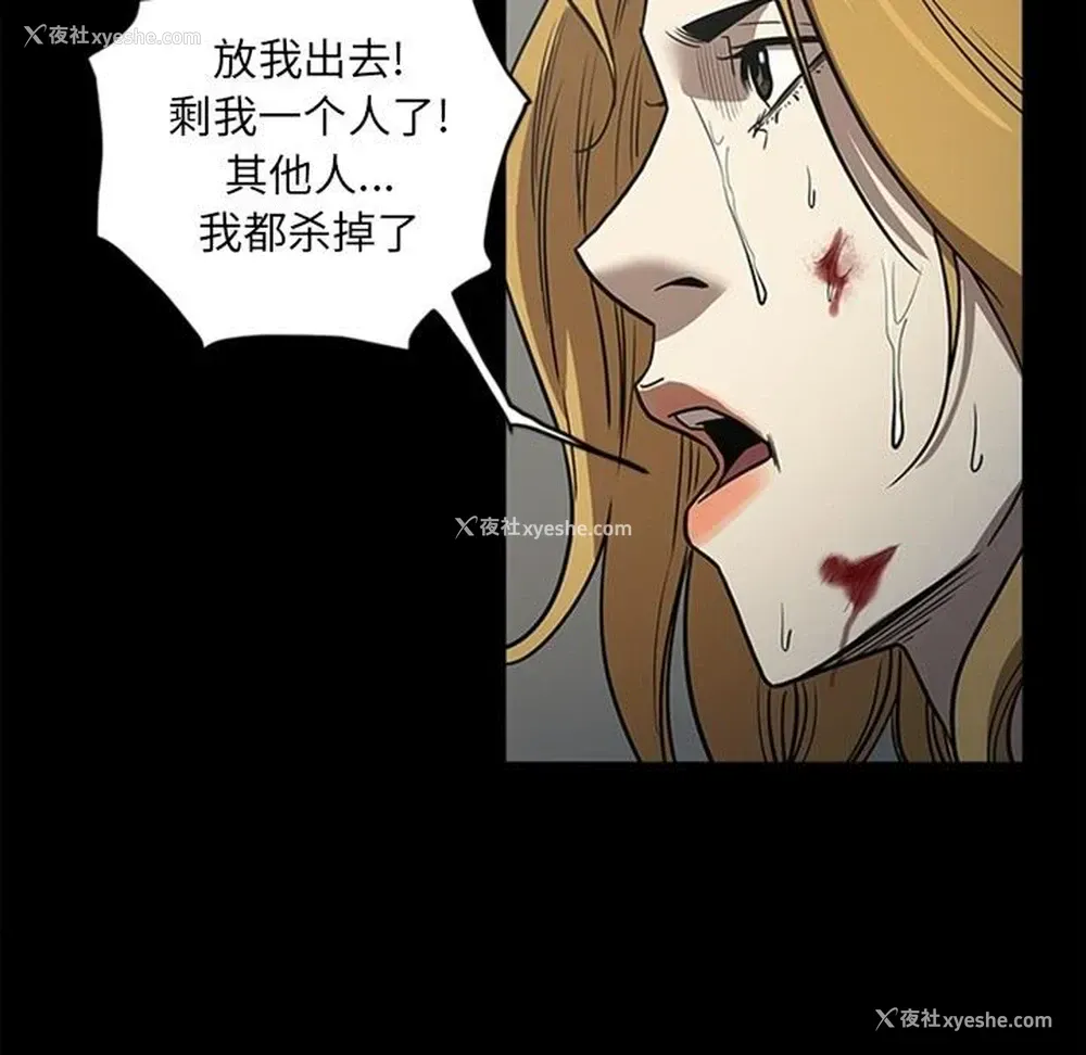 10P - 七公主