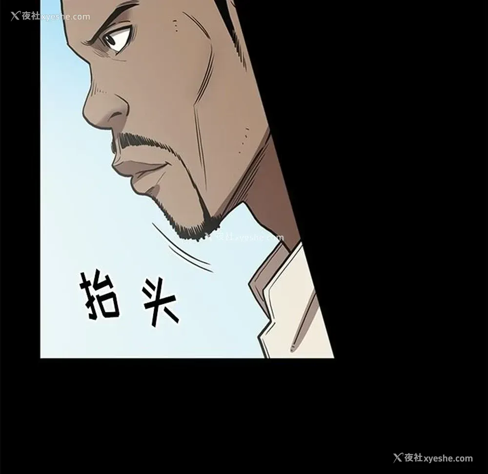 111P - 七公主