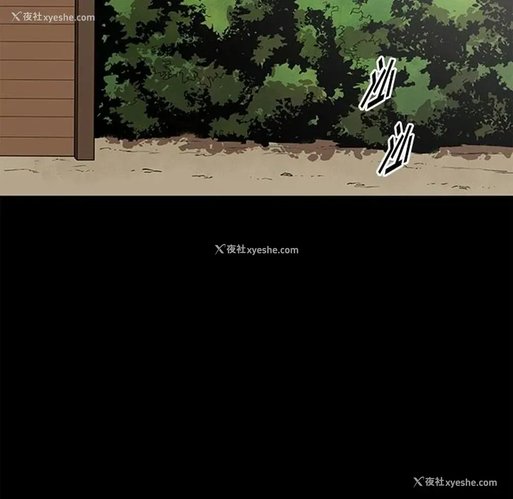 115P - 七公主