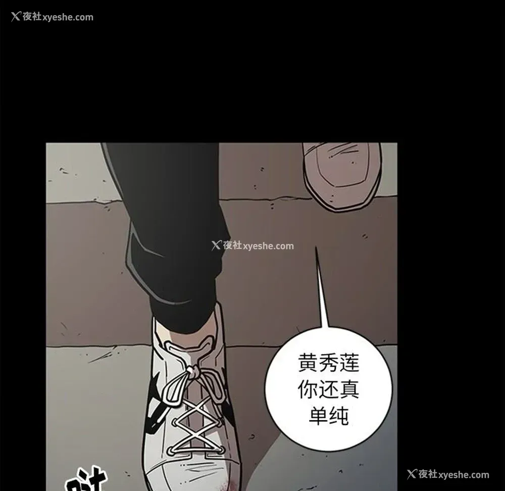 11P - 七公主