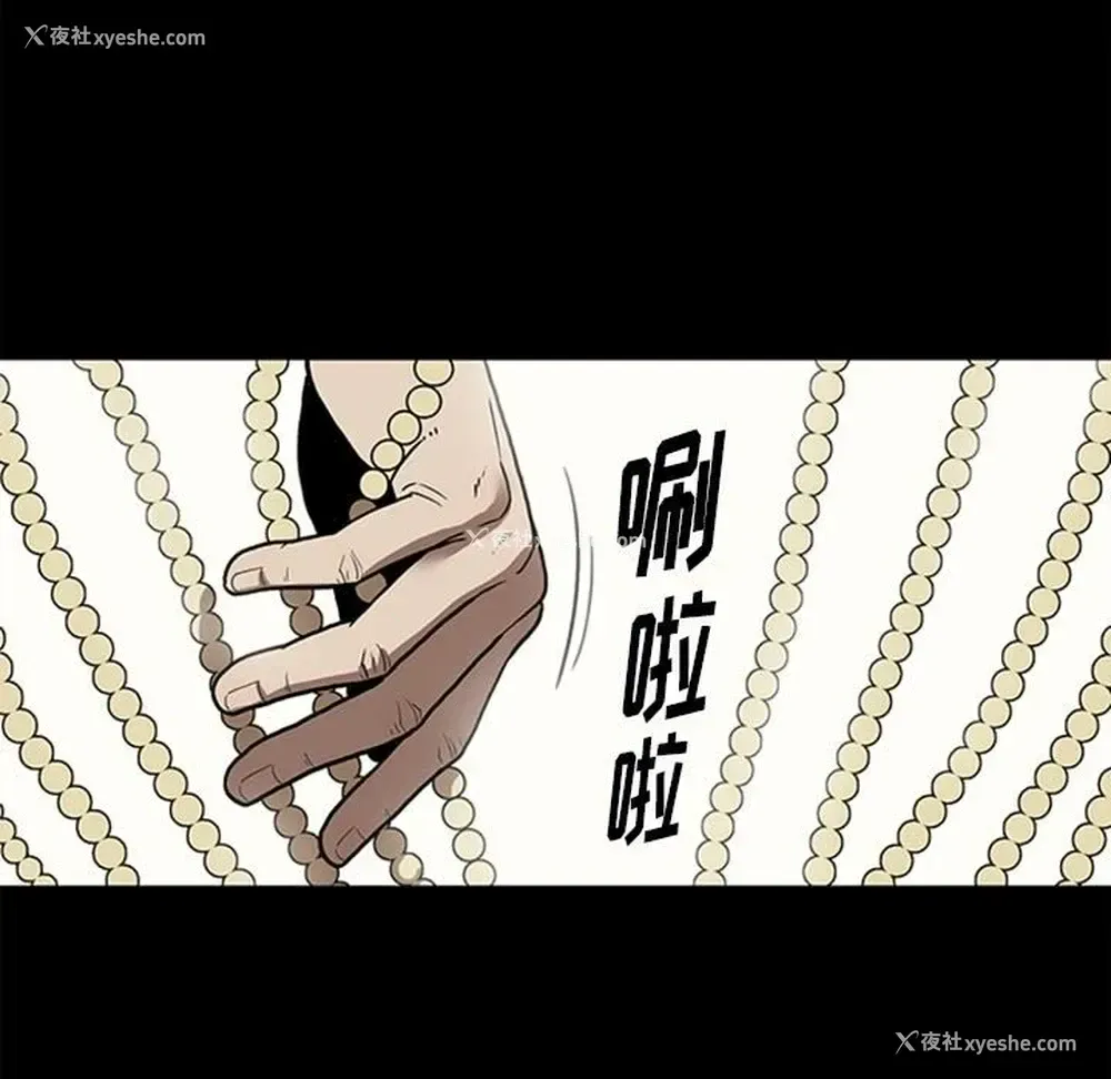 122P - 七公主