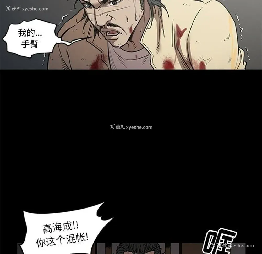 16P - 七公主