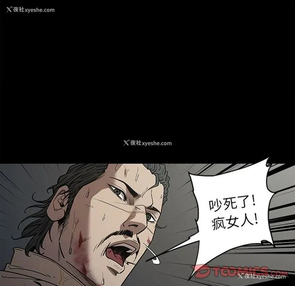 18P - 七公主