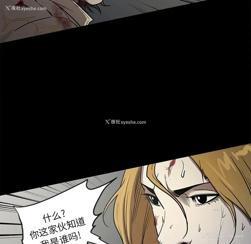 19P - 七公主