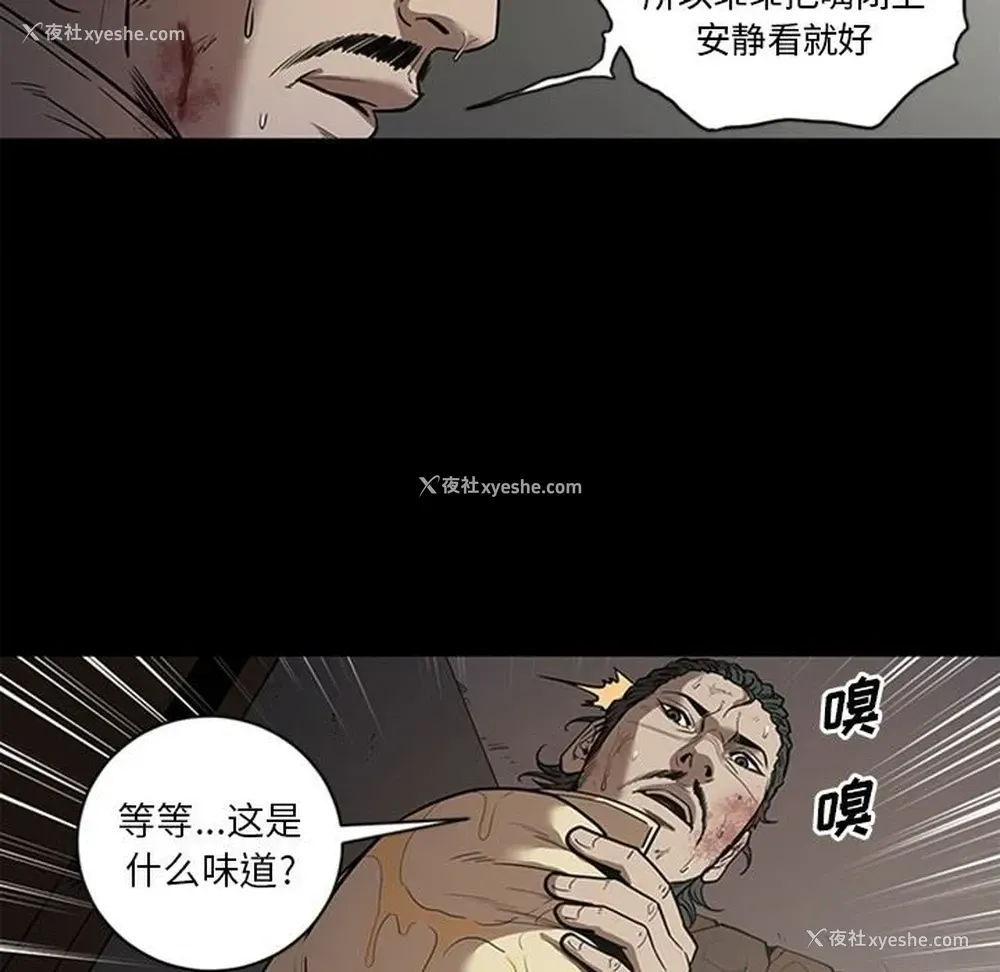 21P - 七公主