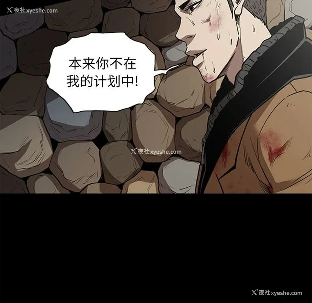 24P - 七公主