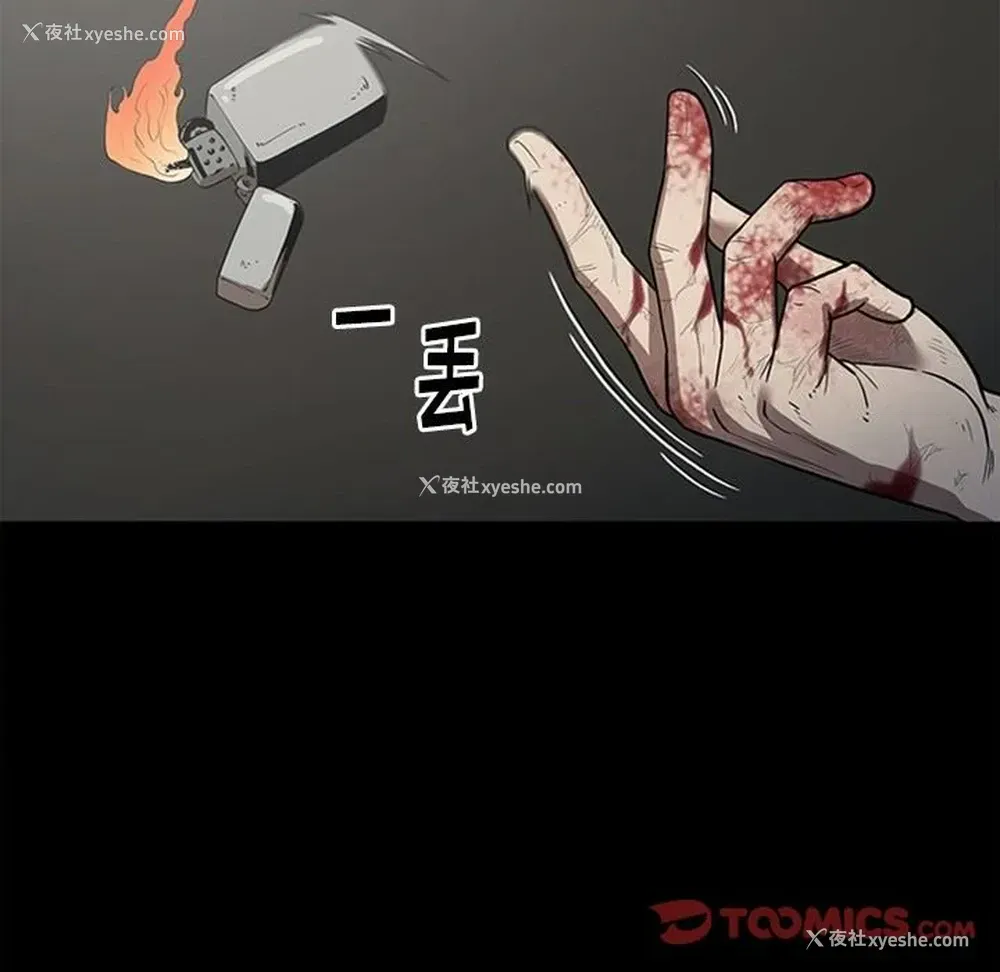 33P - 七公主