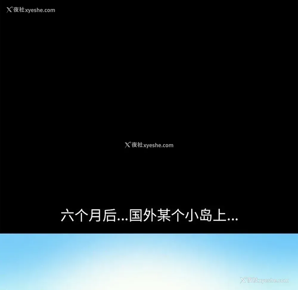 73P - 七公主