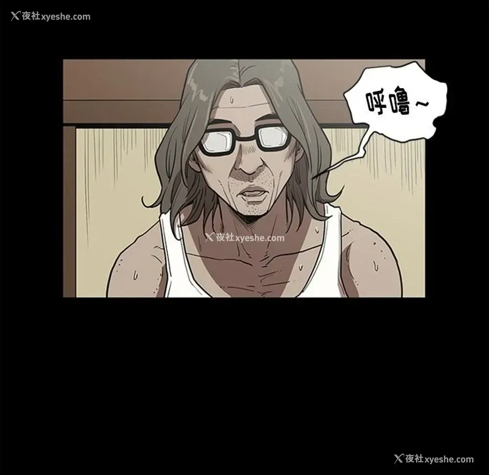 79P - 七公主