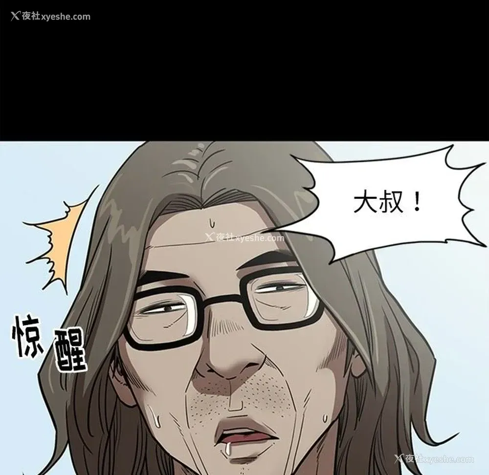 80P - 七公主